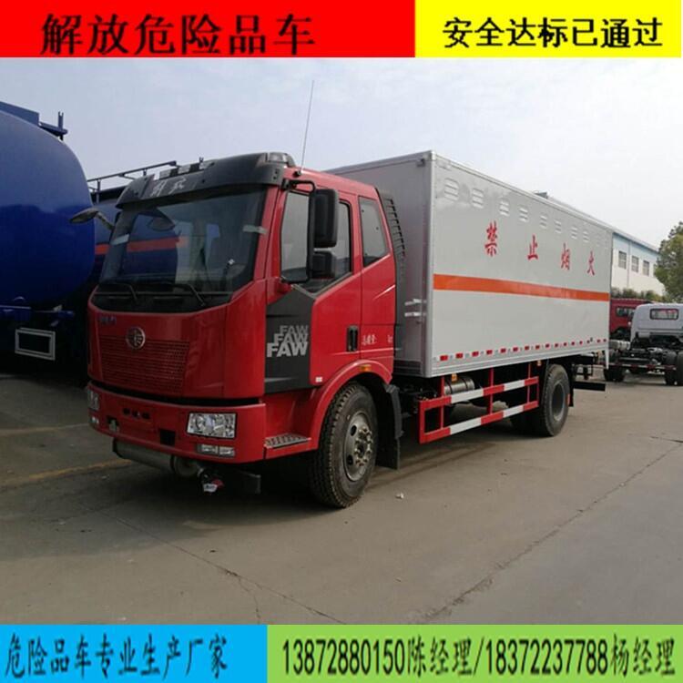 五十鈴危險(xiǎn)品物料運(yùn)輸車有哪些品牌多少錢國(guó)六新規(guī)定