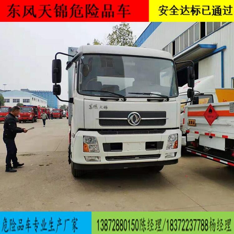 江鈴藍(lán)牌危險(xiǎn)品貨車廠家銷售部安全達(dá)標(biāo)車型