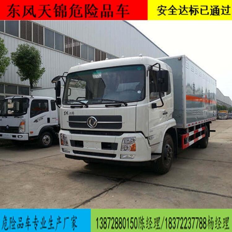 福田奧鈴廢電池危險(xiǎn)品貨車多少錢一輛國(guó)六新規(guī)定