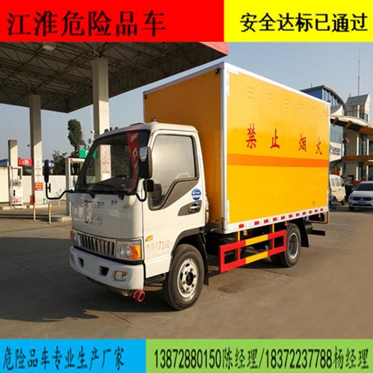 福田奧鈴廢電池危險(xiǎn)品貨車(chē)一般多少錢(qián)安全達(dá)標(biāo)車(chē)型