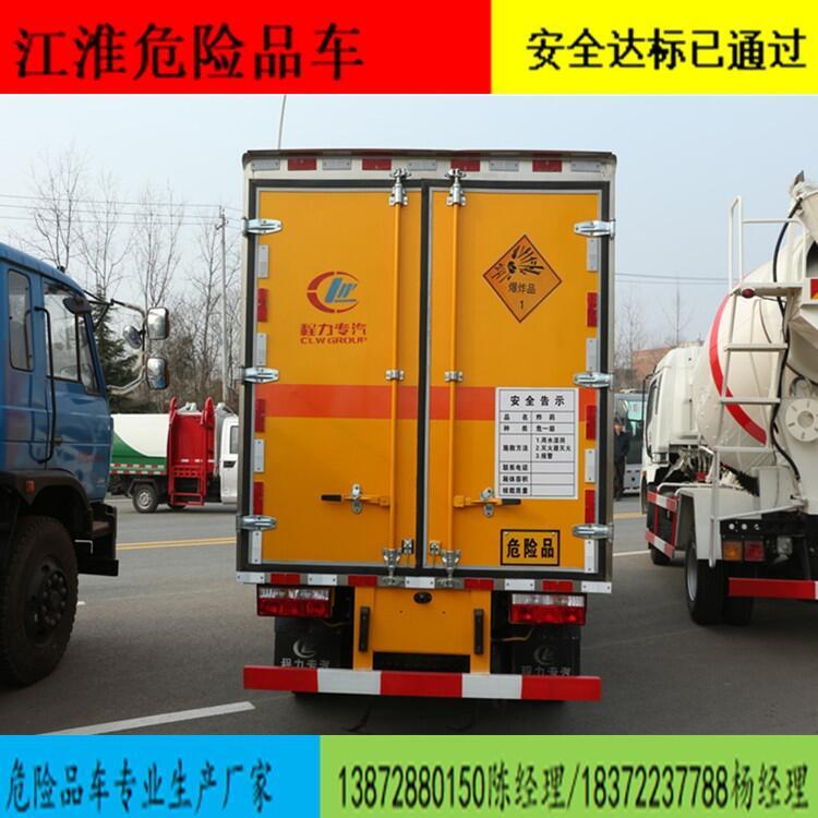 小型汽油9類危險(xiǎn)品銷售運(yùn)輸車價(jià)格對比參考國六新規(guī)定