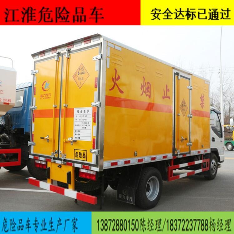 2.6米1類(lèi)危險(xiǎn)品貨車(chē)咨詢(xún)電話安全達(dá)標(biāo)車(chē)型