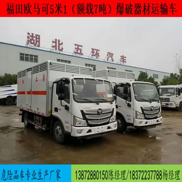 江鈴藍(lán)牌危險(xiǎn)品貨車一般多少錢(qián)國(guó)六新規(guī)定