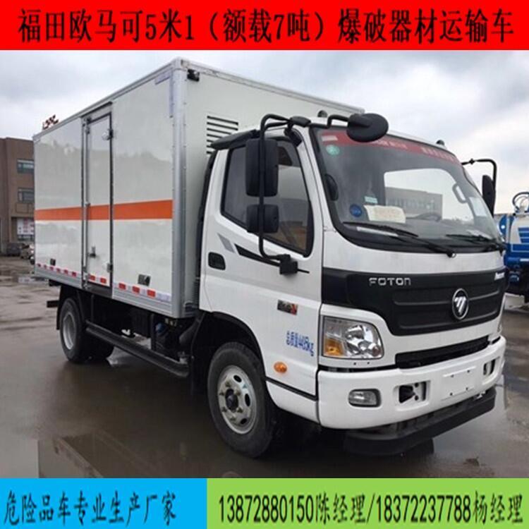 小型柴油廢電池回收危險(xiǎn)品貨車多少錢一輛安全達(dá)標(biāo)車型