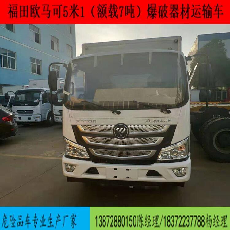 江鈴倉欄式危險品運輸車圖片參數(shù)價格國六排放