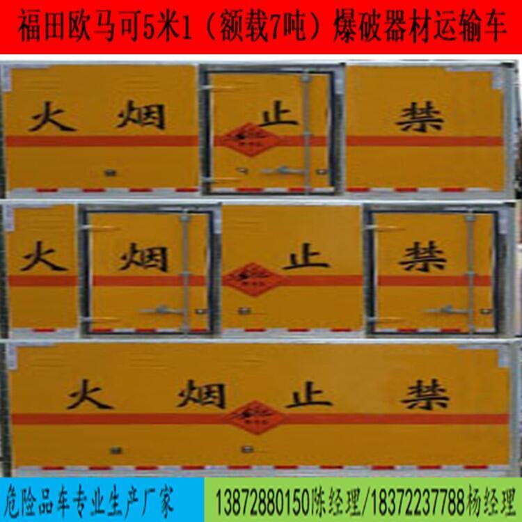 江淮腐蝕性物品廂式運(yùn)輸車價(jià)格對比參考安全達(dá)標(biāo)車型