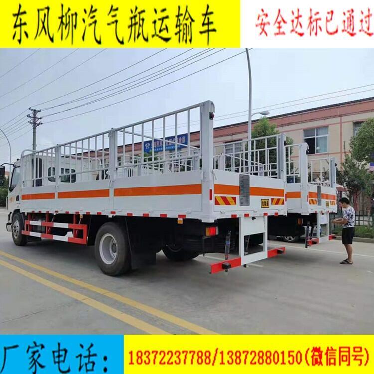 小型柴油廢電池回收危險(xiǎn)品貨車多少錢一輛安全達(dá)標(biāo)車型