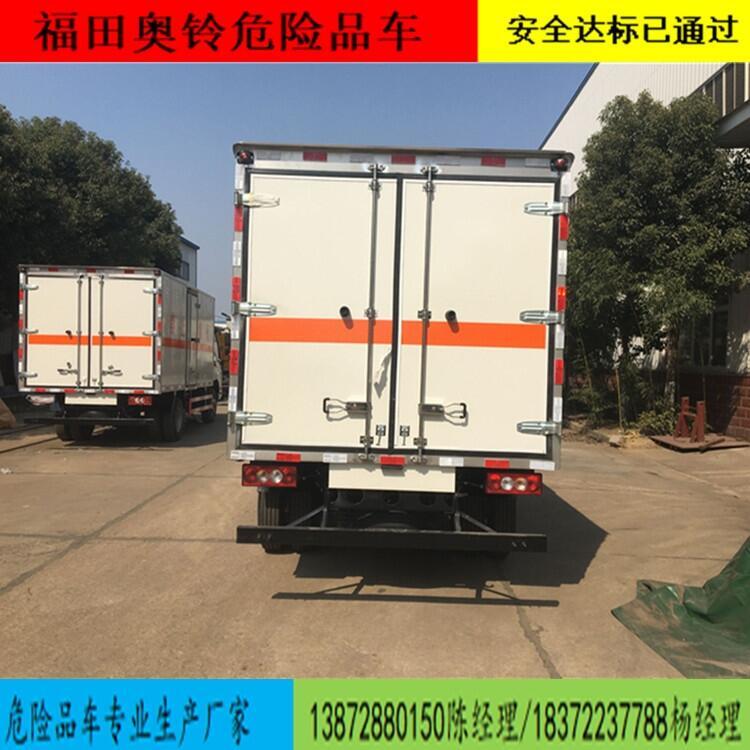 五十鈴危險(xiǎn)品物料運(yùn)輸車銷售安全達(dá)標(biāo)車型