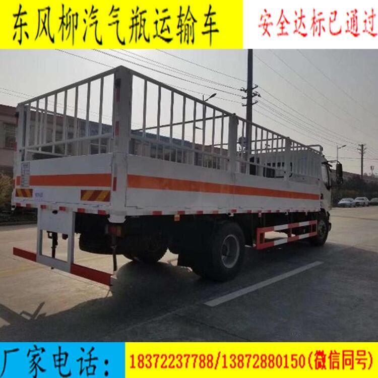 程力翼展式危險(xiǎn)品廂式車咨詢電話國(guó)六新規(guī)定