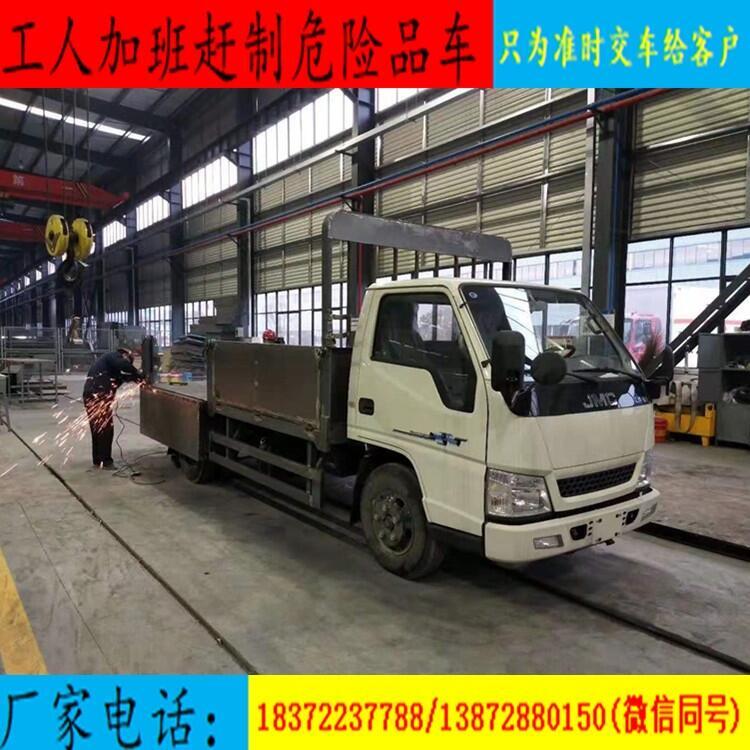 小型汽油9類危險品銷售運輸車價格對比參考國六新規(guī)定