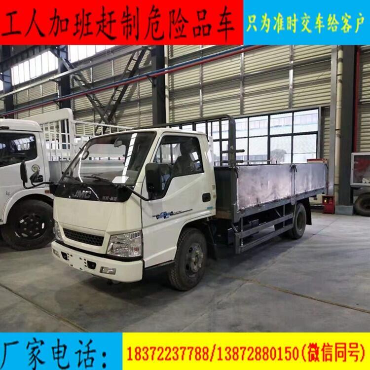 福田奧鈴腐蝕品廂式運(yùn)輸車(chē)價(jià)格對(duì)比參考國(guó)六排放