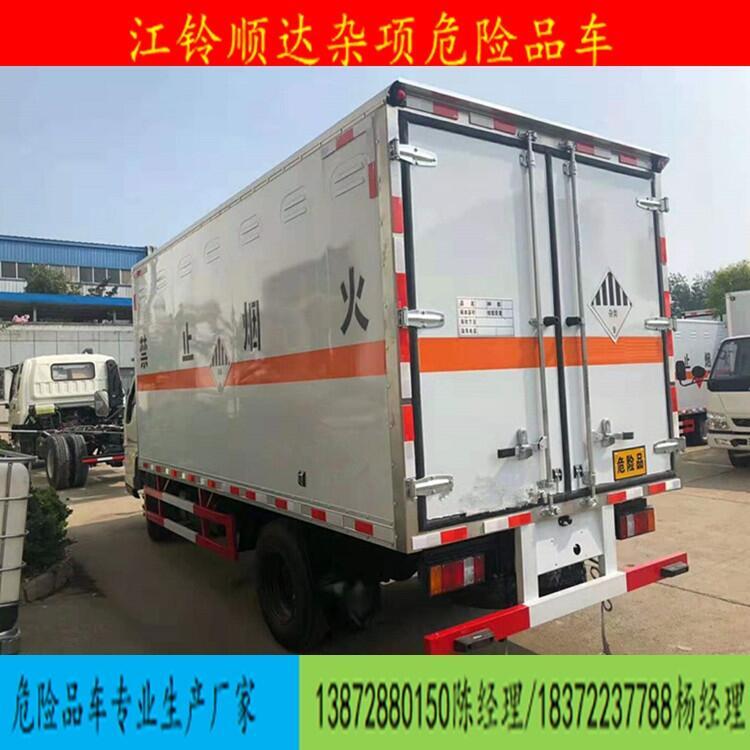 小型柴油9類危貨車危廢廂式車批量生產(chǎn)銷售安全達(dá)標(biāo)車型