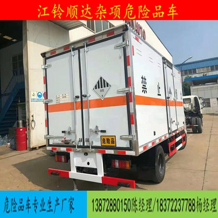 小型汽油9類危險(xiǎn)品銷售運(yùn)輸車價(jià)格對比參考國六新規(guī)定