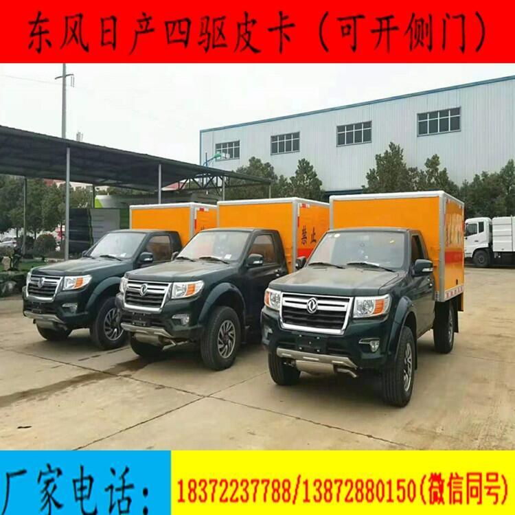 福田奧鈴廢電池危險(xiǎn)品貨車(chē)一般多少錢(qián)安全達(dá)標(biāo)車(chē)型