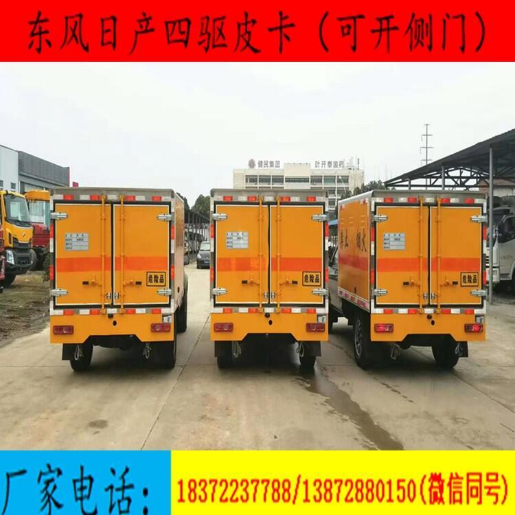 小型汽油危爆車上完牌上戶國六新規(guī)定