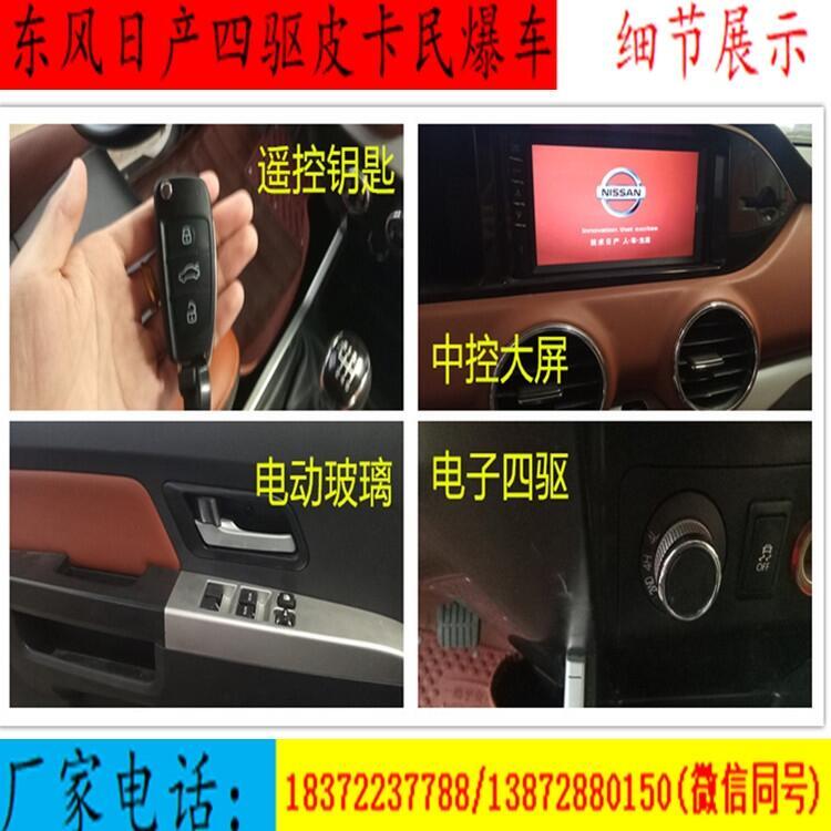 新規(guī)4.2米2類危險(xiǎn)品廂式運(yùn)輸車一般多少錢安全達(dá)標(biāo)車型