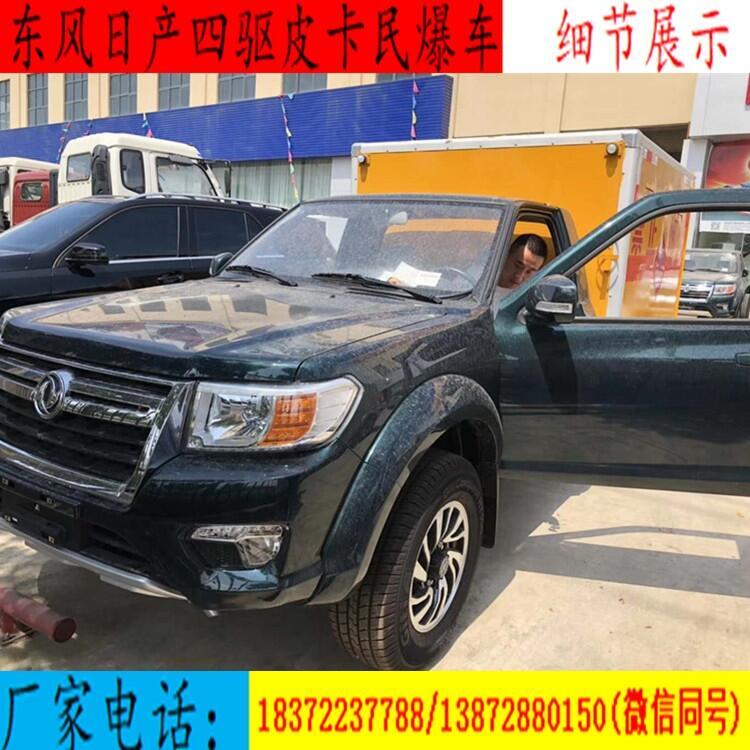 新規(guī)4.2米2類危險品廂式運輸車圖片參數(shù)價格國六新規(guī)定