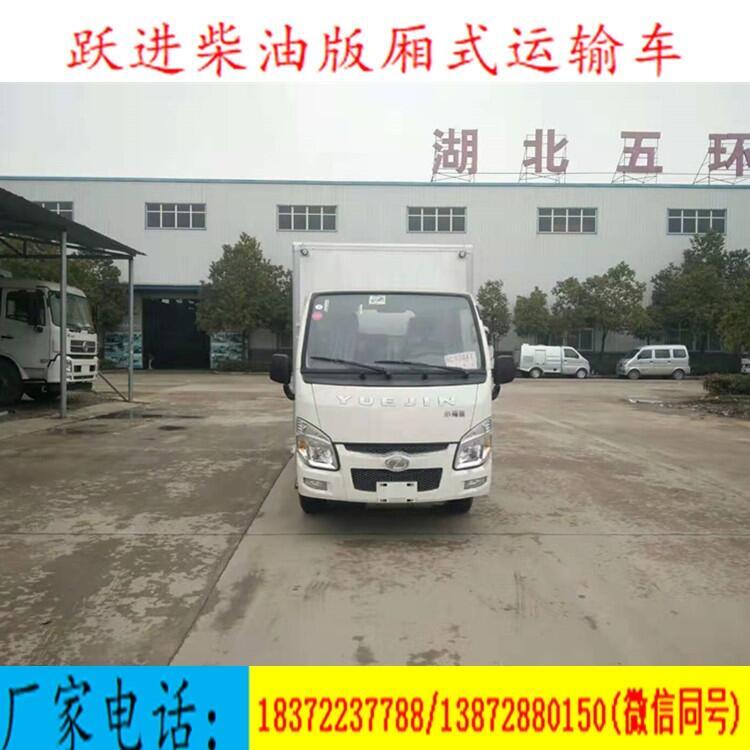 江鈴倉欄式危險品運輸車哪里買價格多少安全達標車型