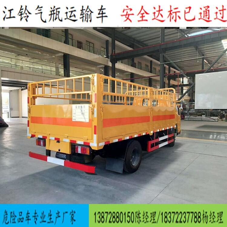 內(nèi)蒙古林西縣小型柴油9類危貨車危廢廂式車4S店