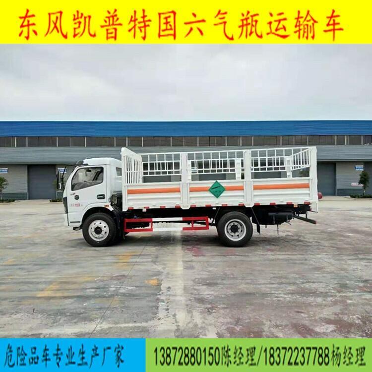 河北省贊皇縣小型汽油9類危險(xiǎn)品銷售運(yùn)輸車哪里的掛靠正規(guī)