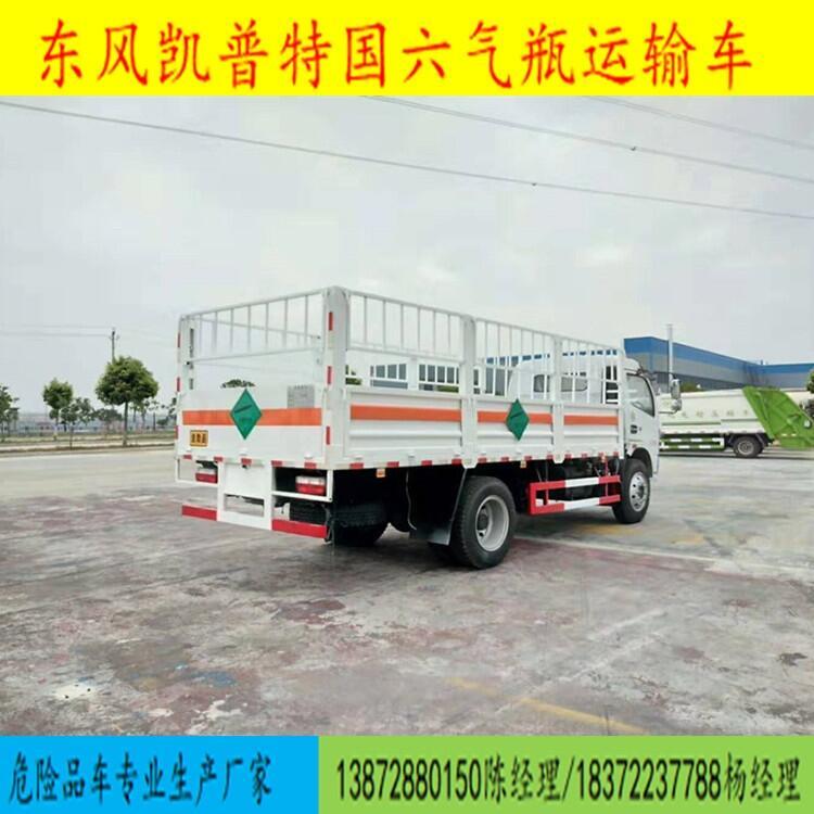 小型柴油廢電池回收危險(xiǎn)品貨車如何掛靠國(guó)六新規(guī)定