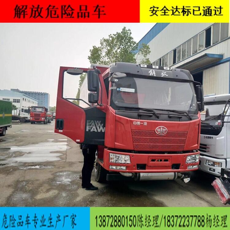 松原五十鈴危險(xiǎn)品物料運(yùn)輸車裸車價(jià)格