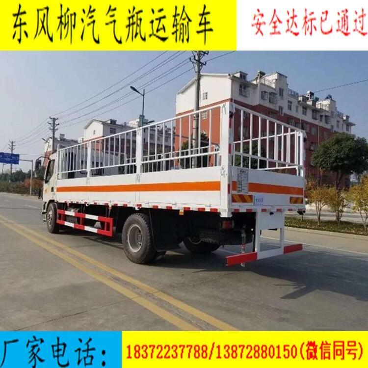 松原五十鈴危險(xiǎn)品物料運(yùn)輸車裸車價(jià)格