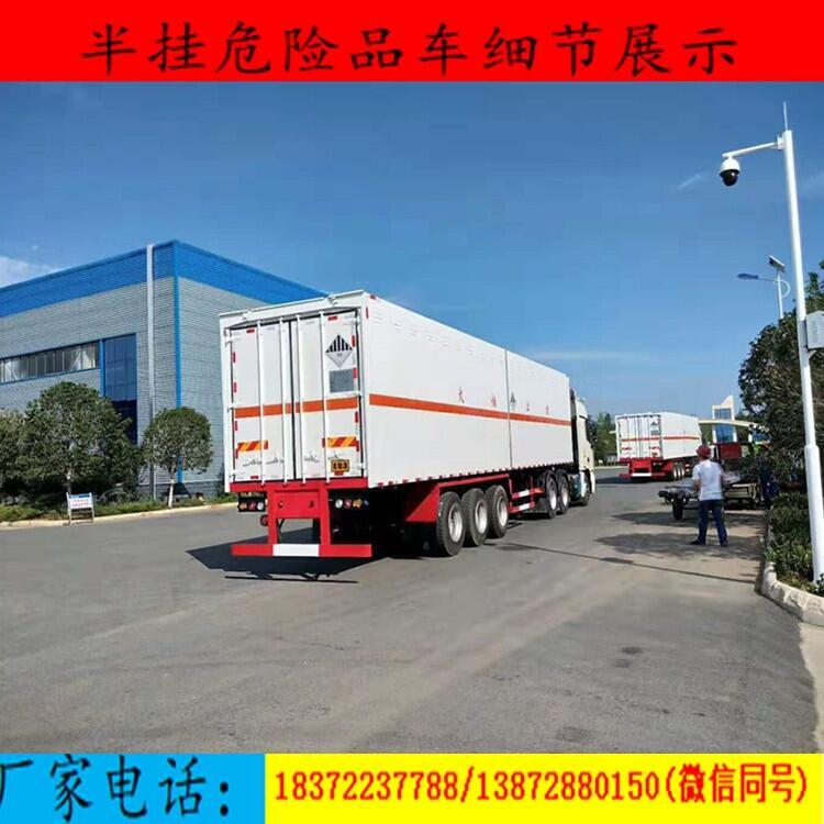 郴州市翼展廂式車(chē)廠家價(jià)格