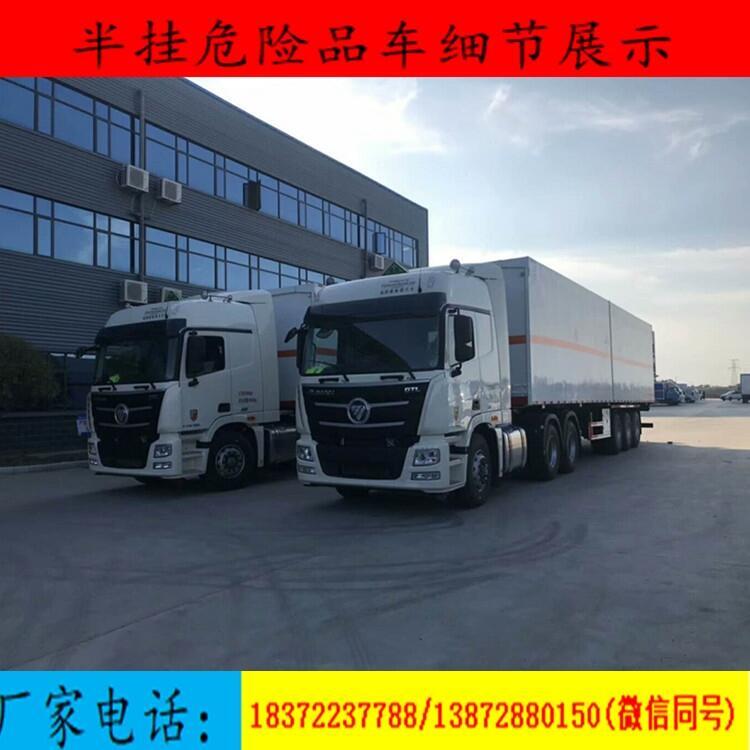 丹東市雙開翼展式廂式貨車廠家價(jià)格