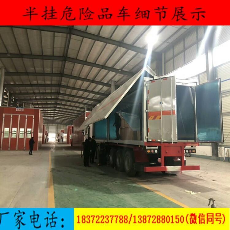 許昌市雙開側(cè)面廂式貨車掛靠上牌