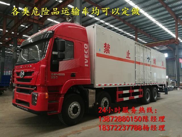 河南省柘城縣東風(fēng)天龍小三軸9.6米雜項(xiàng)危運(yùn)車廠家價(jià)格