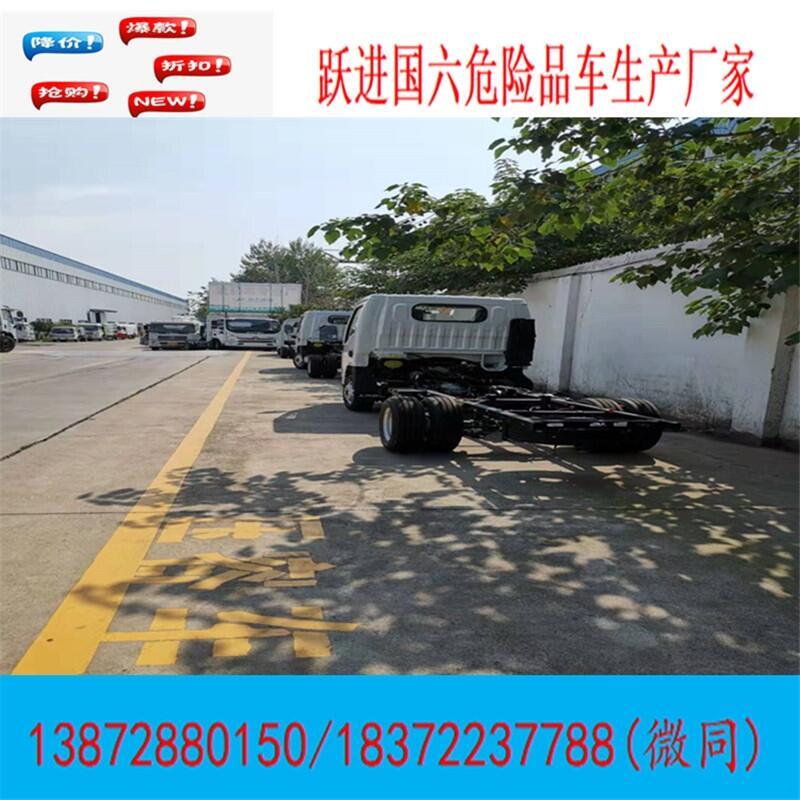 鄭州市登封市半掛翼展危運(yùn)車(chē)銷(xiāo)售點(diǎn)