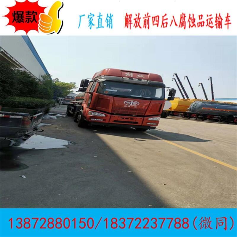 塔城地區(qū)烏蘇市12米多翼展危運(yùn)車促銷價(jià)格