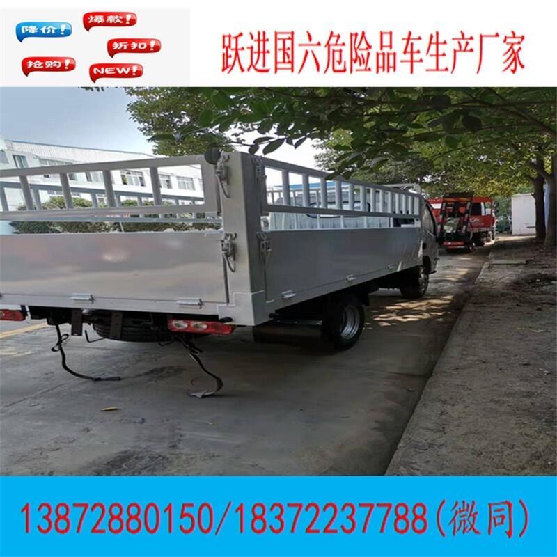 榆林市佳縣重型半掛危險品車代理商