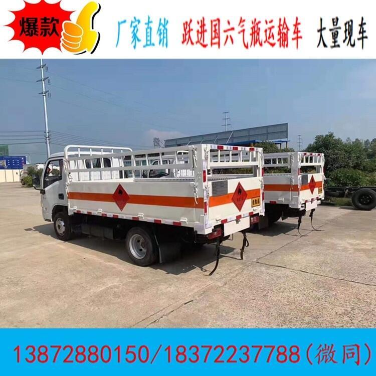 臨汾市翼城縣半掛翼展危運車現(xiàn)車出售