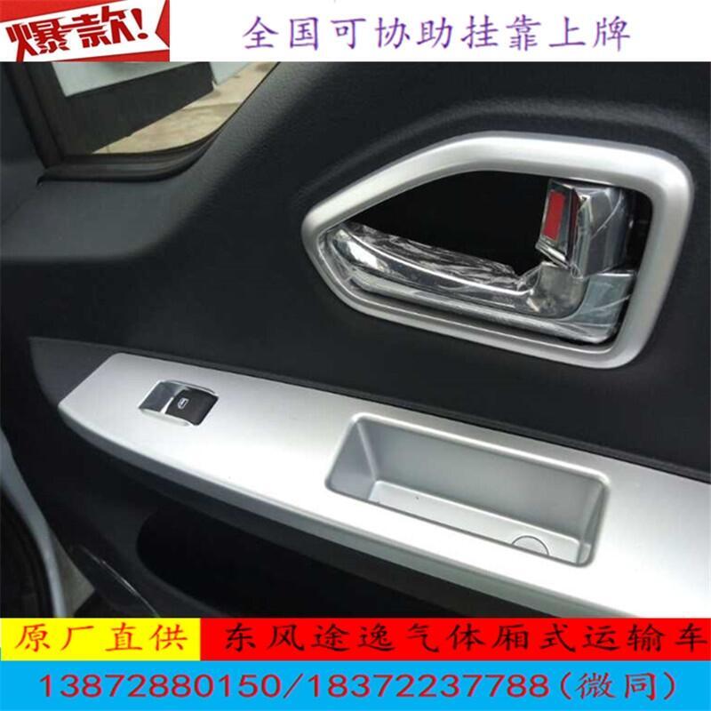 郴州市哪里能買到重型柴油半掛翼展危險(xiǎn)品車