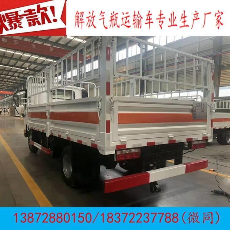 百色市哪里能買到重型柴油半掛翼展危險(xiǎn)品車