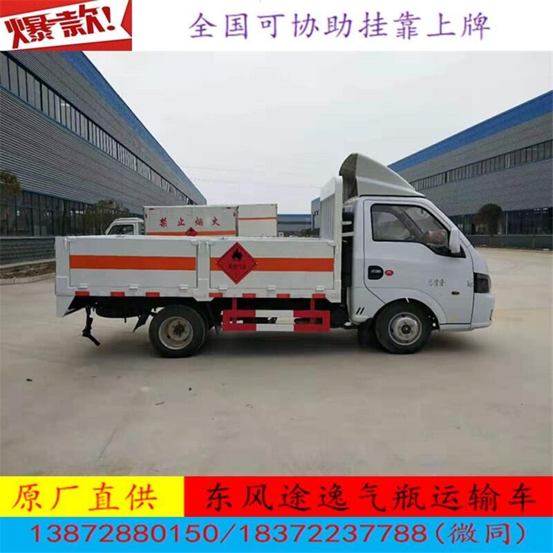 撫順市哪里能買到重型柴油半掛翼展危險(xiǎn)品車