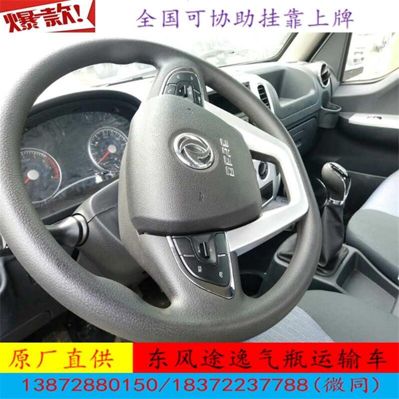 宜賓市哪里能買到重型柴油半掛翼展危險(xiǎn)品車