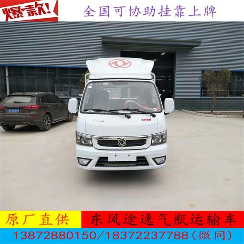 紹興市危貨車12米翼展多少錢