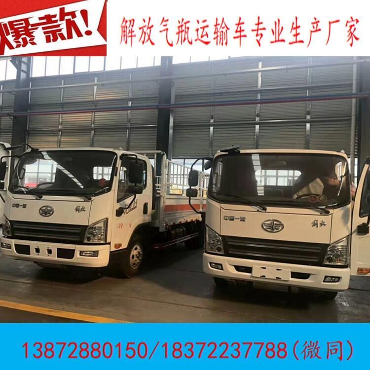 白銀市哪里能買到重型柴油半掛翼展危險品車