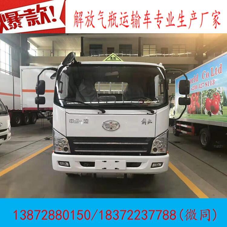 呼和浩特市危貨車12米翼展多少錢