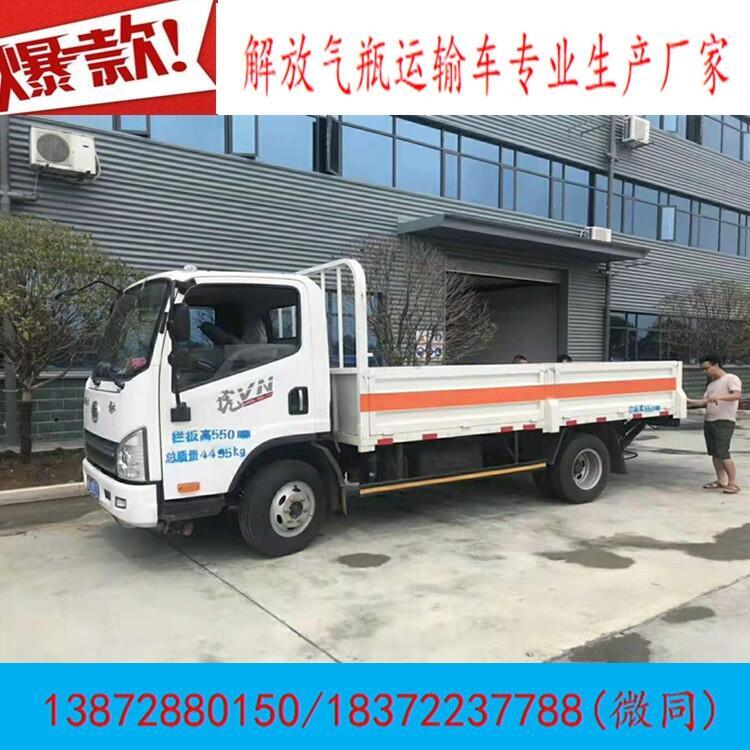 郴州市哪里能買到重型柴油半掛翼展危險(xiǎn)品車