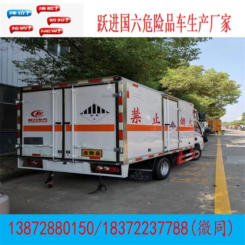 蚌埠市哪里有生產(chǎn)罐式油車(chē)的廠(chǎng)家