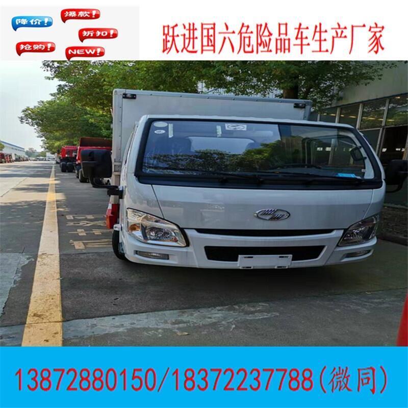 吉林市10米專用翼展式危險(xiǎn)品車(chē)銷售廠家