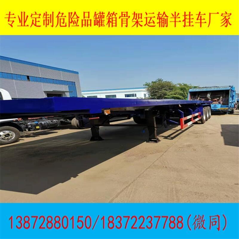 邵陽(yáng)市多功能翼展式危運(yùn)車(chē)價(jià)格