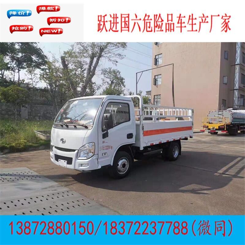 慶陽市拉腐蝕品車的價(jià)格