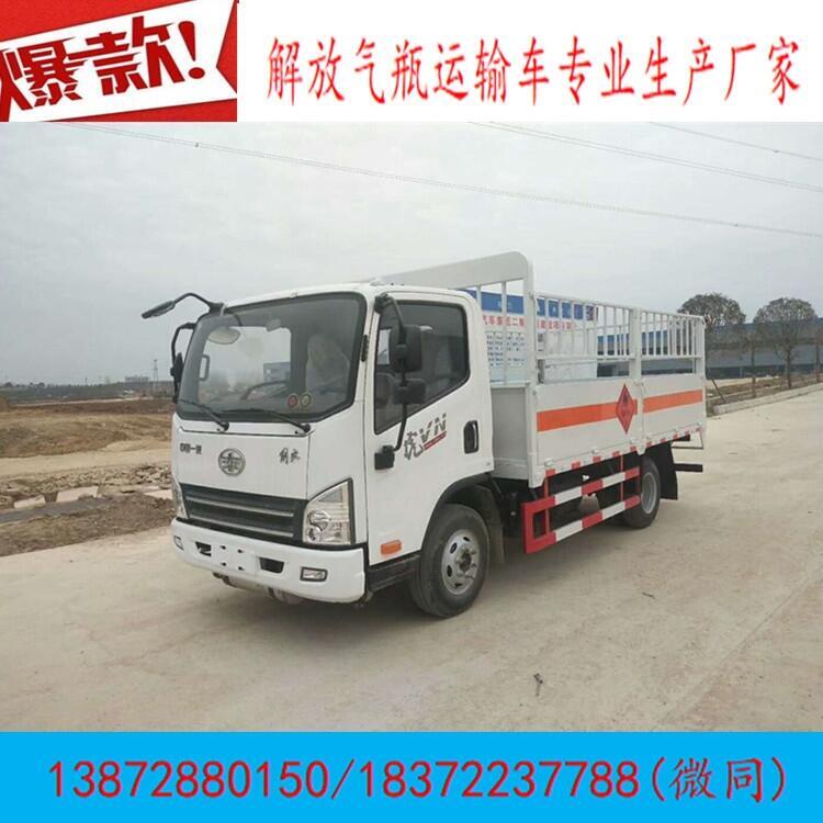 深圳市多功能翼展式危運車價格