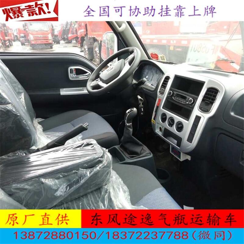 泰安市拉腐蝕品車的價(jià)格