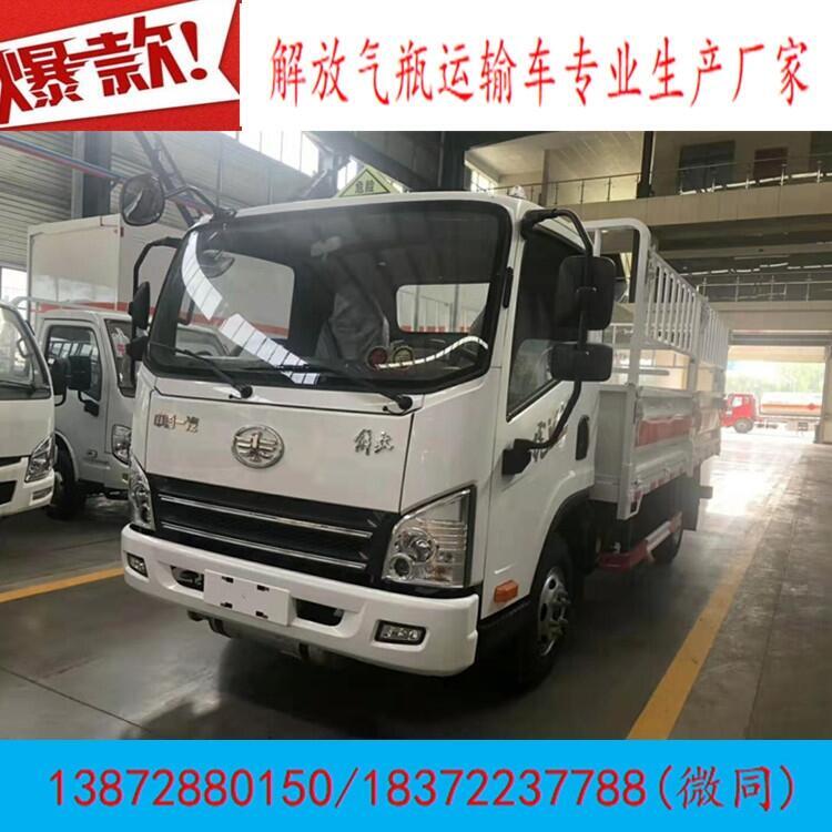 青島市10米專用翼展式危險(xiǎn)品車銷售廠家